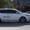 타다!