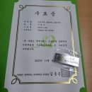 JY멘토링학원 | 류니슬의 2023년 연말결산!!