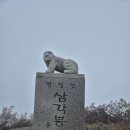 명 성 산 이미지