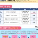 대구교육청 추천 인문고전 읽기 이미지