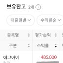 기연에코 이미지