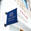 정지연 농장 스트리트 h