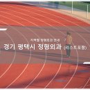 으랏차정형외과의원 | 경기 평택 정형외과 소개와 방문 시 체크해야 할 사항 안내 - 최신