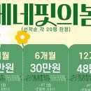 베네핏휘트니스 - 서구 청사로123번길 34 | 베네핏휘트니스
