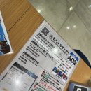 모두의 뽑기 | 후쿠오카 마린월드 식당 후기 | 돌고래 뷰 자리 뽑기 대실패 (웨이팅 및 메뉴 추천)