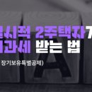 LG메트로공인중개사사무소 이미지