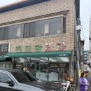 롯데택배 고령대가야점 | 고령 진미당제과 찹쌀떡 내돈내산후기