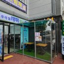우석셀프운동화빨래방 이미지