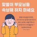 온누리동화약국 이미지
