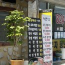 유성숙성삼겹 | 삼겹살이 맛있는 상대동 맛집 유성숙성삼겹 다녀온 후기