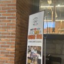 마장동 김씨 연산시청점 | 부산 시청 연산동 고기 맛집, 마장동김씨 연산시청점 갈매기살 한판 후기