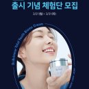 유스템 네이버블로그