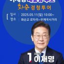 화순교 로터리 이미지