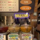 화개파크 이미지