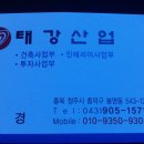 산사랑산약초 이미지