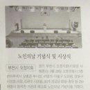 강장골경로당 이미지