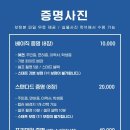 프리즘 스튜디오
