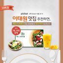 형배농장 | SK플래닛 피캣(Pickat) 어플로 주변 맛집 찾아보자!