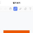 4187 | [내돈내산] 포도스피킹 일본어, 3개월 솔직 후기 + 업데이트 기능 소개 - 3만원 페이백 할인 코드_4187...