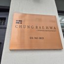 삼선경로당 이미지