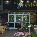 정인플라워 이미지