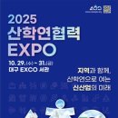 엑스포안경 네이버블로그