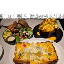 정일프라자 | [경기도] 분당/서현 맛집 분위기 깡패 가성비 브런치 카페 '브런치빈' (밥 대신 브런치 세트 후기)