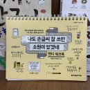 하이오커피청라호반점 | 2020년 1월 일상