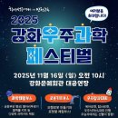 강화문예회관 네이버블로그