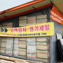 향수가구마을