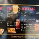 예쁜컨츄리