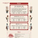 노스 성수점
