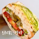 CU충주호암하트리움점 | 충주 달리는 커피 뚱뚱한 샌드위치 &amp; 샐러드 맛집