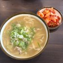 일산칼국수 - 김포시 김포한강4로135번길 11 | 일산 닭칼국수 맛집 추천, 40년 전통 일산칼국수 본점 솔직 후기