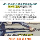 화랑포 충전소 이미지