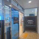 서가네생선구이 | 부산 기장 한정식 일광 서가네 생선구이와 뷔페식 셀프바 맛집