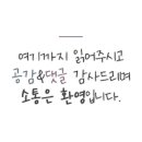 투썸플레이스구리담터점 이미지
