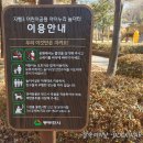 지행3 어린이공원 이미지