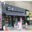 히노아지천안신부점 이미지