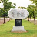 부천중앙공원 광장 이미지