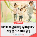 신월주민운동장 이미지