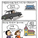 [큐티인] 누가 더 높아요 : 욥기 8장 5절~6절 이미지