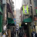 포도분식