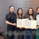 위그원 이미지