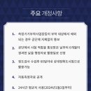 이앤아이센터