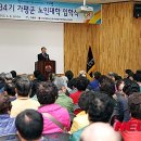 가평군노인복지관 이미지