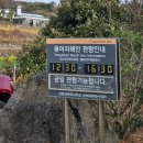 나우농장 | [공지] 제주도 여행 4박 5일 맛집 카페 여행 루트 후기 (3-5일)