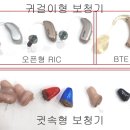 굿모닝보청기여주점 이미지