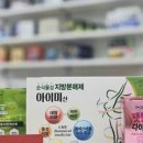 시지광장약국 이미지