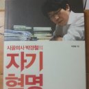 우석 메디칼 이미지